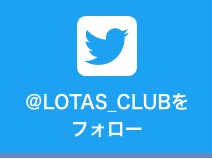 ツイッター